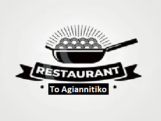 To Agiannitiko